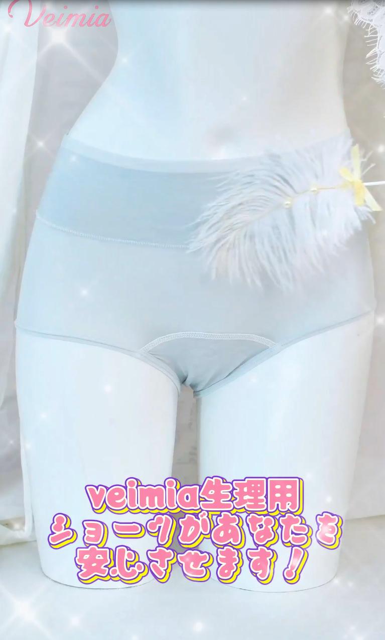 サニタリーショーツ 抗菌加工 VEIMIA