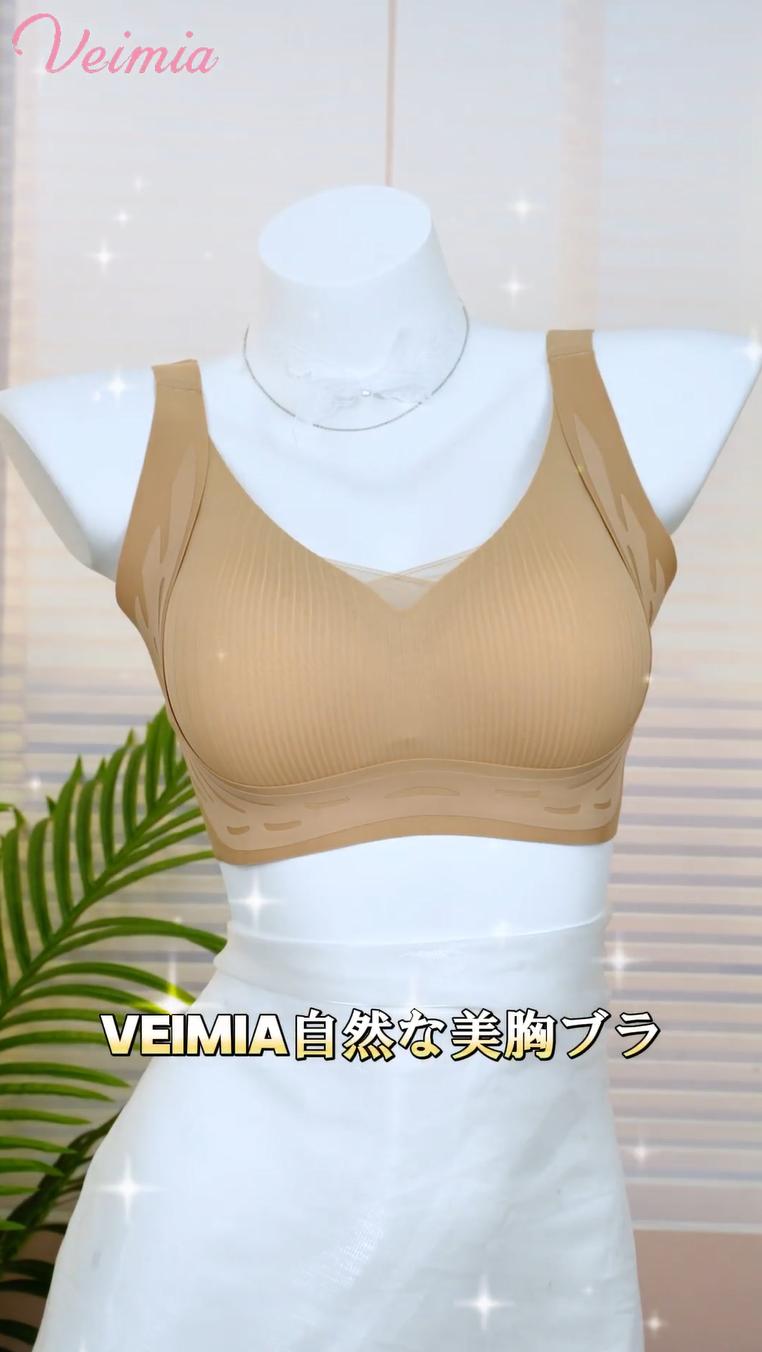 補正ブラ ノンワイヤー ヴェーミア