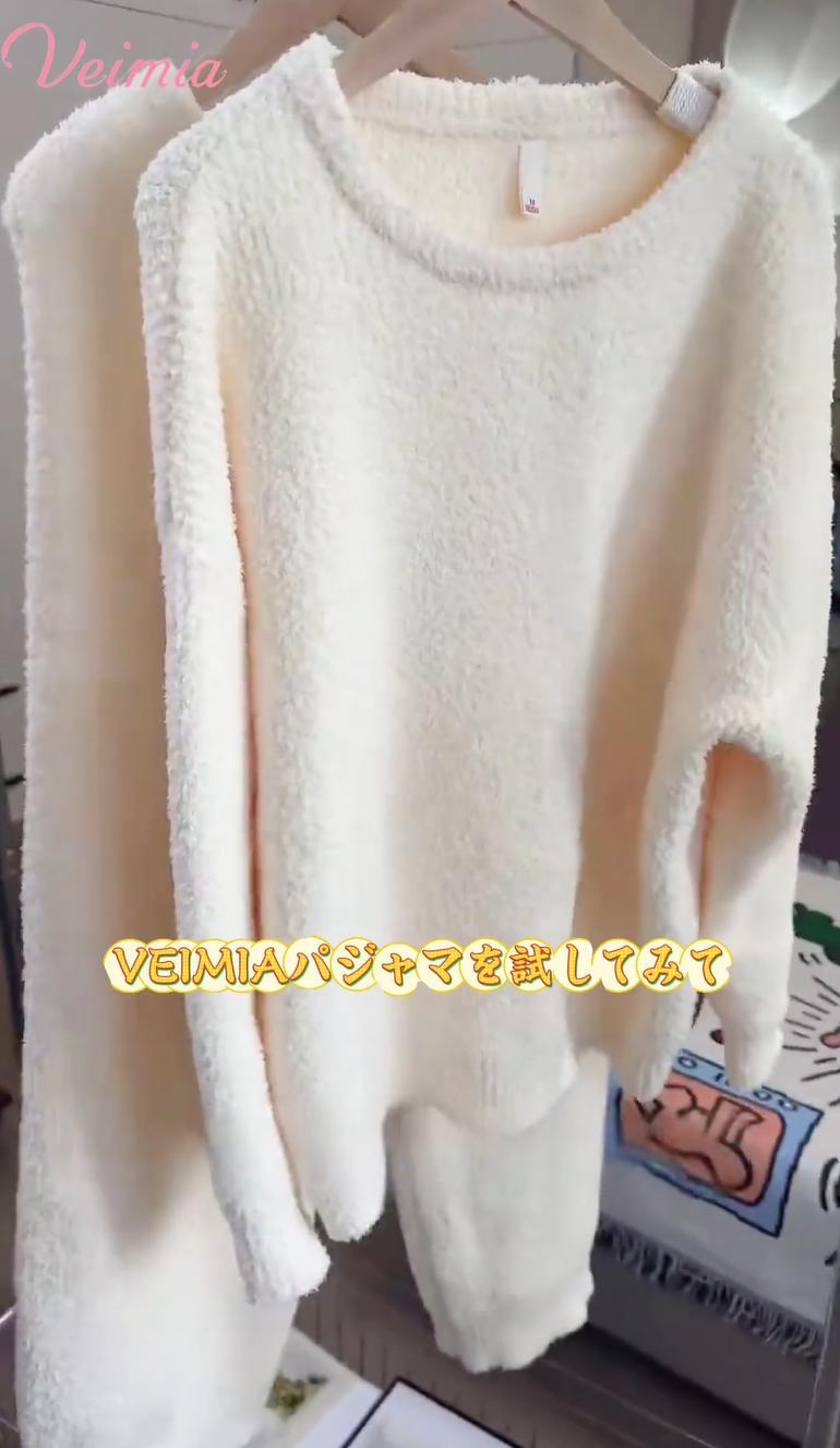 【2セットで11,880円】VEIMIA パジャマ | あたたかい&スッキリ見える 静電気が起きにくい 冬のおうち時間にぴったりなアイテム