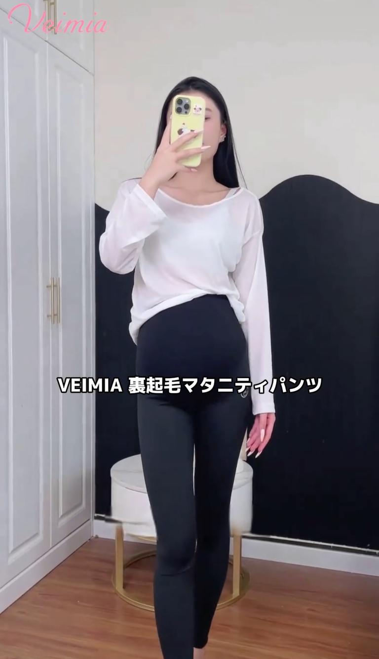 マタニティレギンス 裏起毛で暖かい VEIMIA