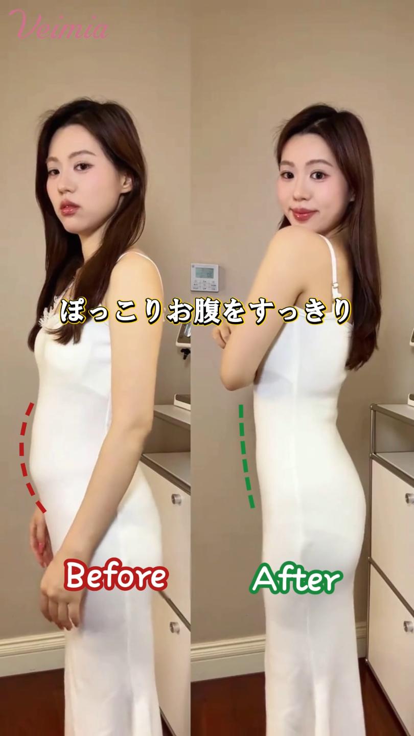 シームレス ショーツ お腹まわりをやさしくサポート VEIMIA