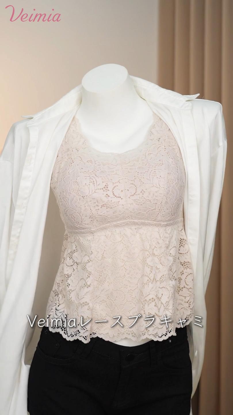 タンクトップ Fカップまで美しく着こなせるレース仕様 VEIMIA