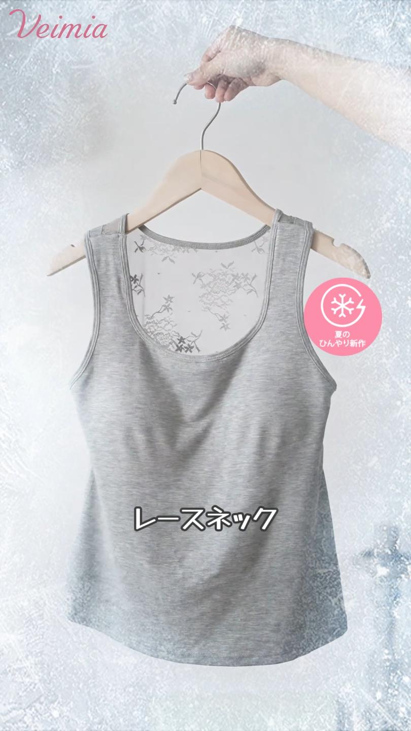 タンク トップ 体型カバーですっきり見え VEIMIA