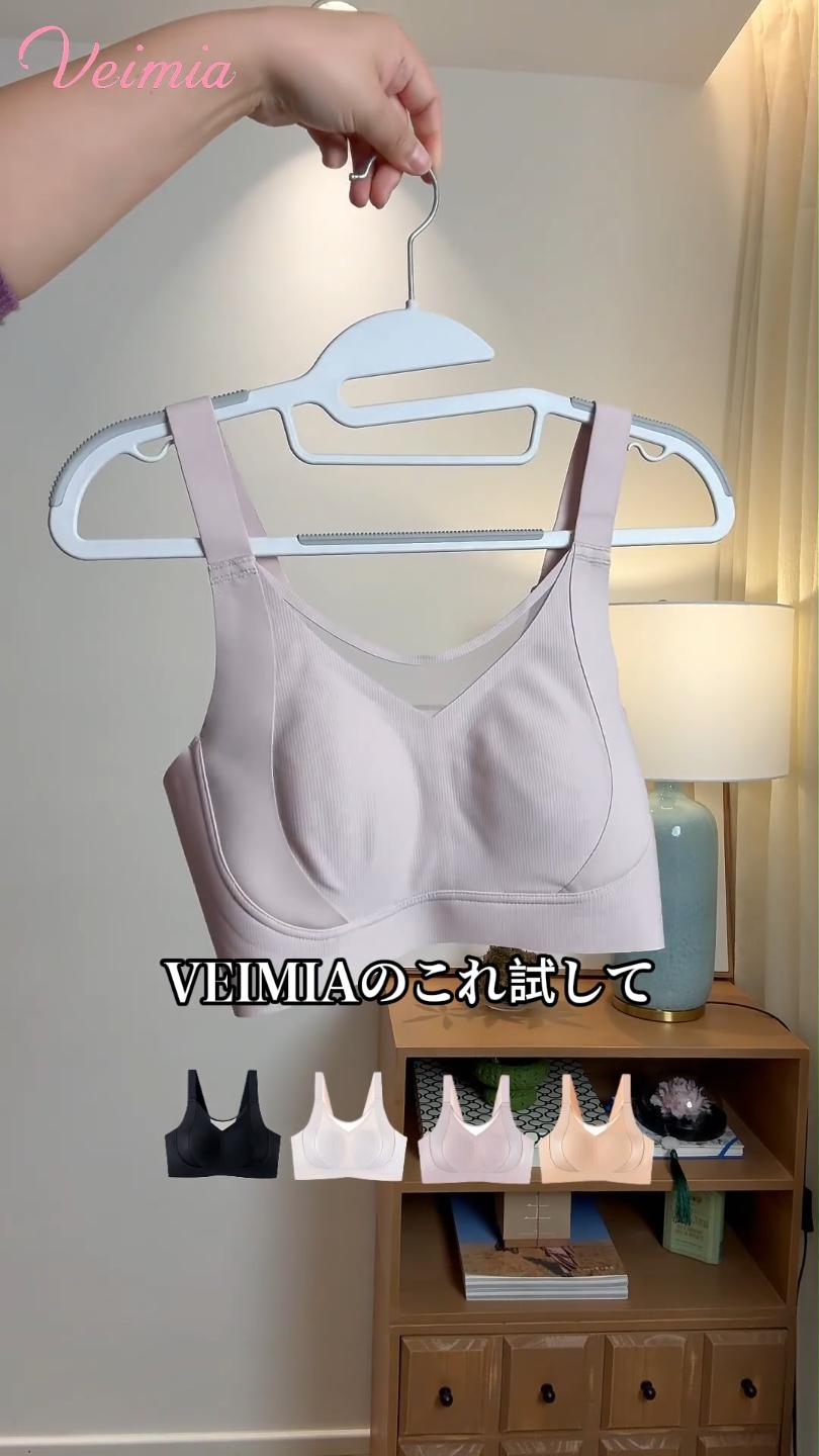 小さく見せるブラ 垂れ防止＆細見え ヴェーミア