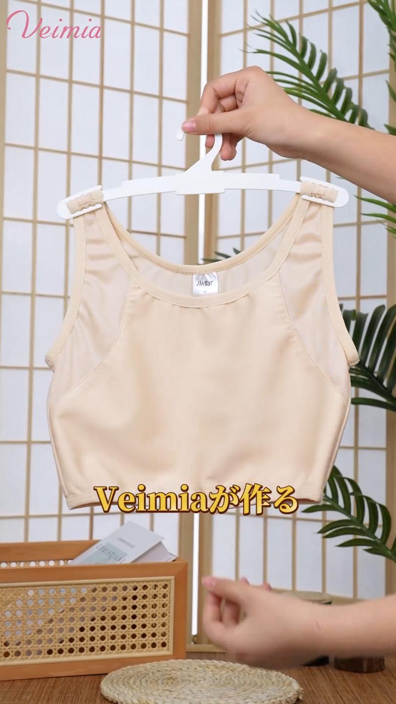 和装ブラ 締め付けずにスッキリ見せる VEIMIA