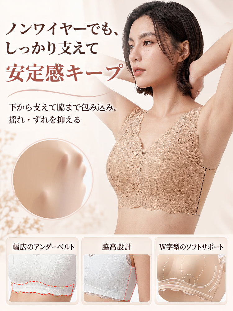 ホックなしブラ 安定感抜群 veimia