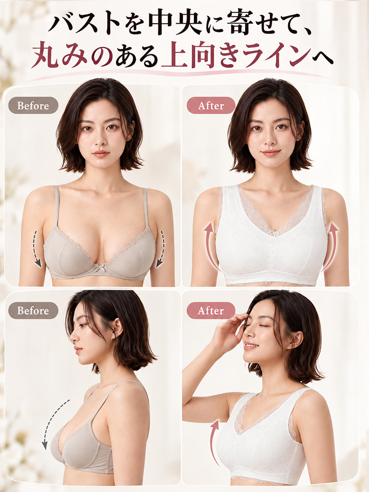 大きいサイズブラ バストを中央に寄せて丸みのある上向きラインへ VEIMIA
