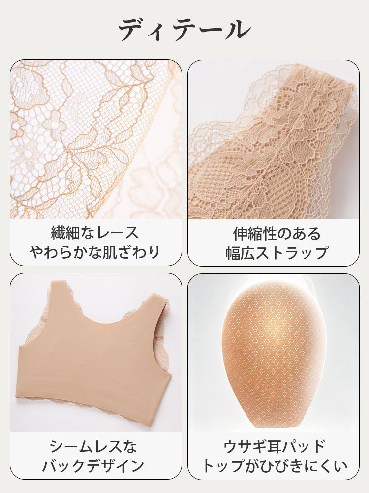 大きいサイズブラ 目に見えるディテール VEIMIA