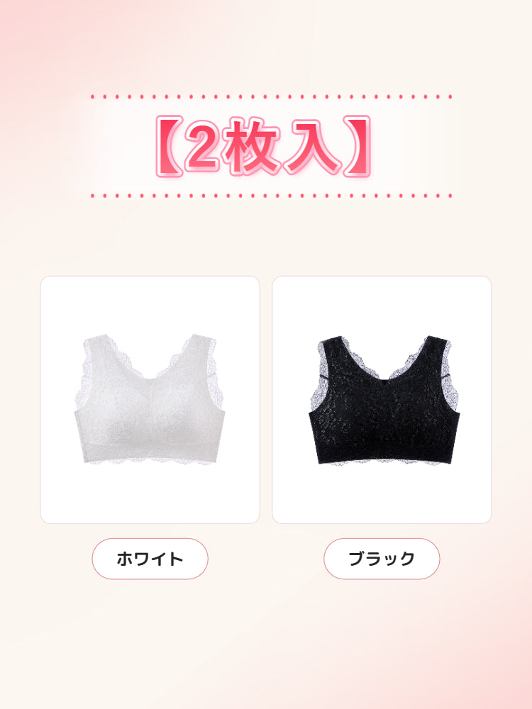 ホックなしブラ 【2枚入】ホワイト&ブラック VEIMIA