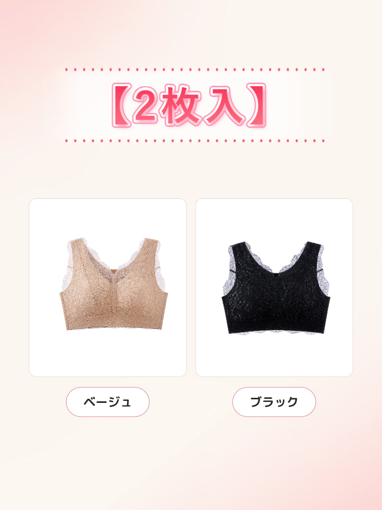 レースブラ 【2枚入】ベージュ&ブラック ヴェーミア