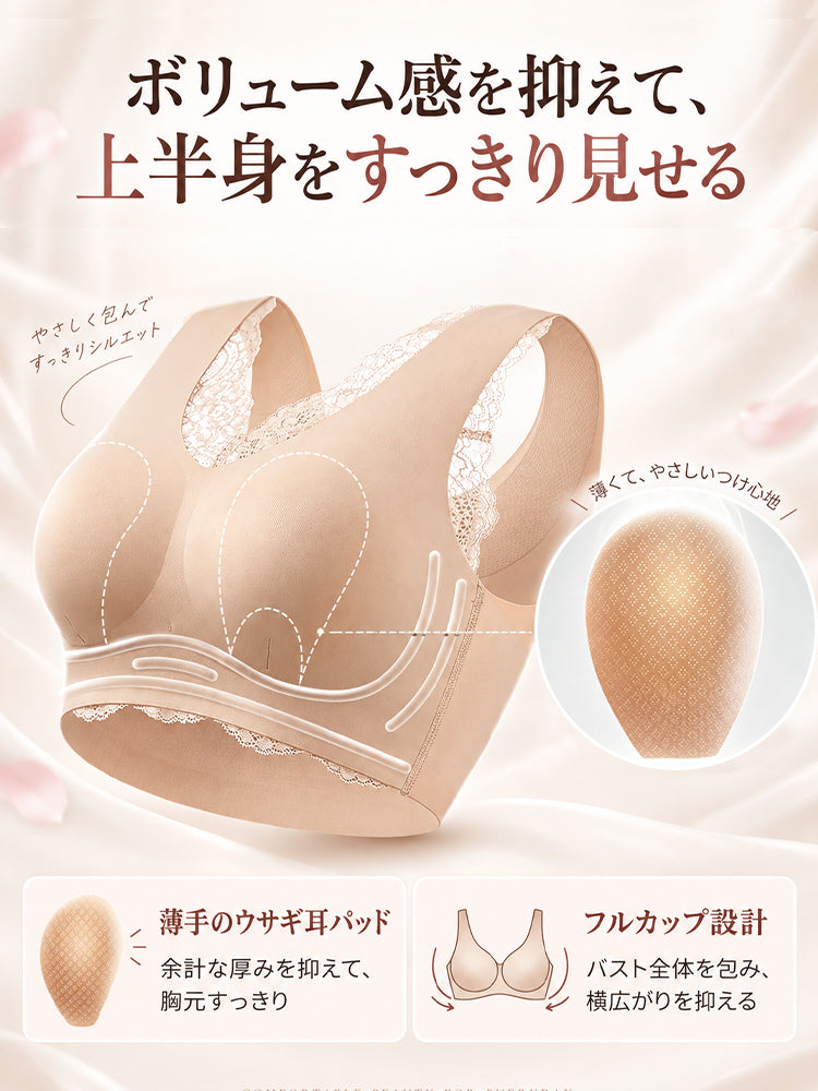 小さく見せるブラ 薄手パッドとフルカップ設計でボリュームを抑える VEIMIA