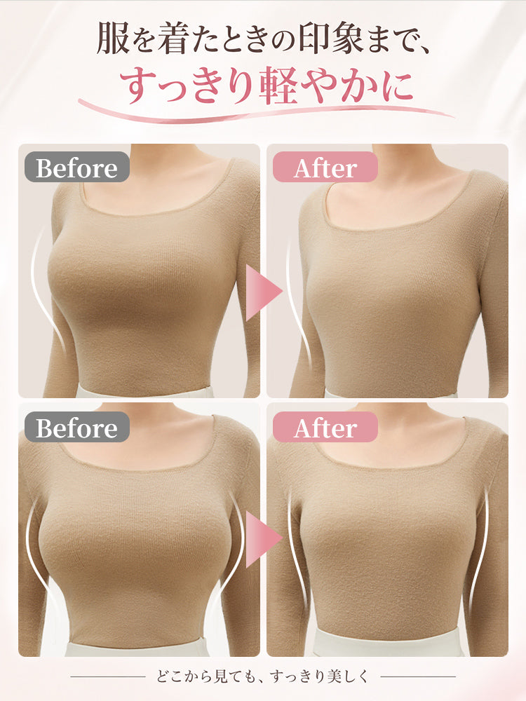 小さく見せるブラ 服の上からもバストラインをすっきり軽やかに ヴェーミア