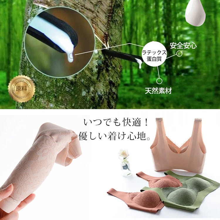 美胸レースブラ ラテックス