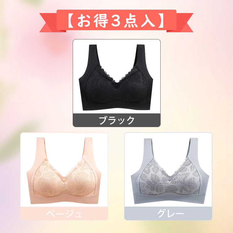 VEIMIAラテックスブラ 【お得3点入】ブラック＆ベージュ＆グレー