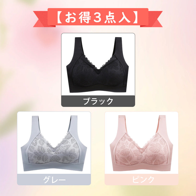 VEIMIAラテックスブラ 【お得3点入】ブラック＆グレー＆ピンク