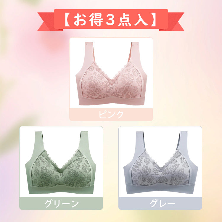 VEIMIAラテックスブラ 【お得3点入】ピンク＆グリーン＆グレー