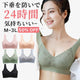 VEIMIAラテックスブラ 垂れ防止