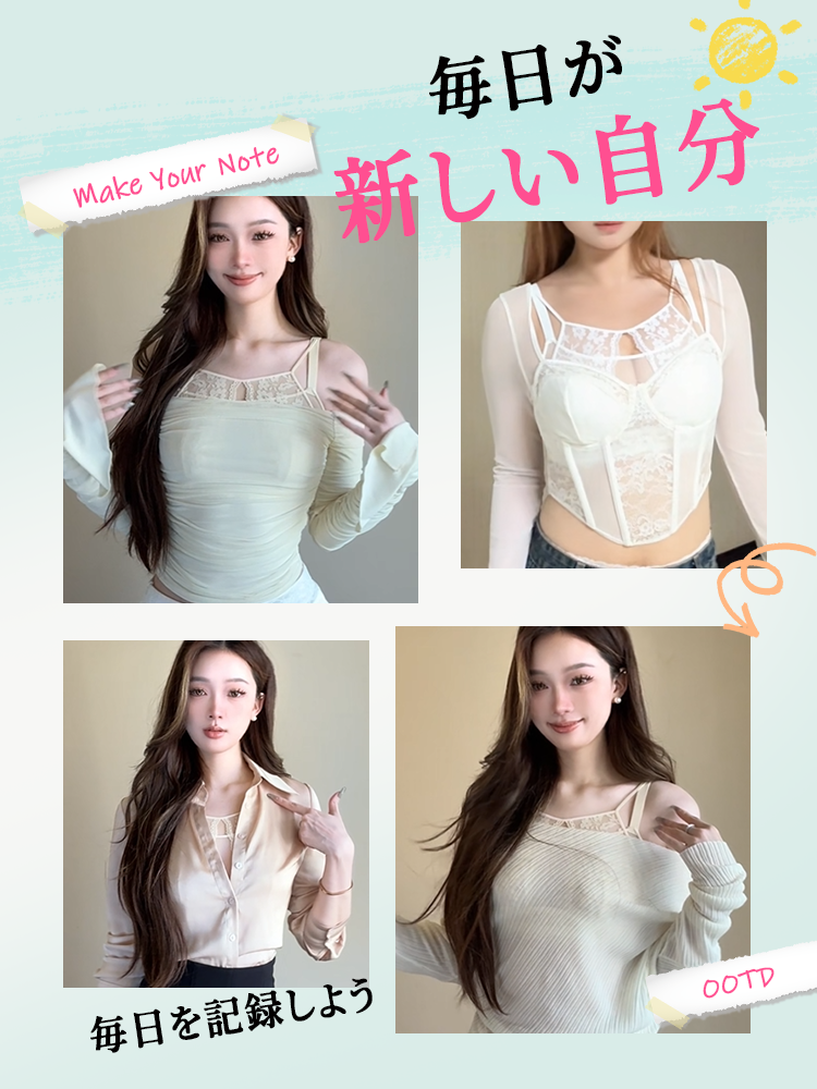 レースブラ コーディネート ヴェーミア