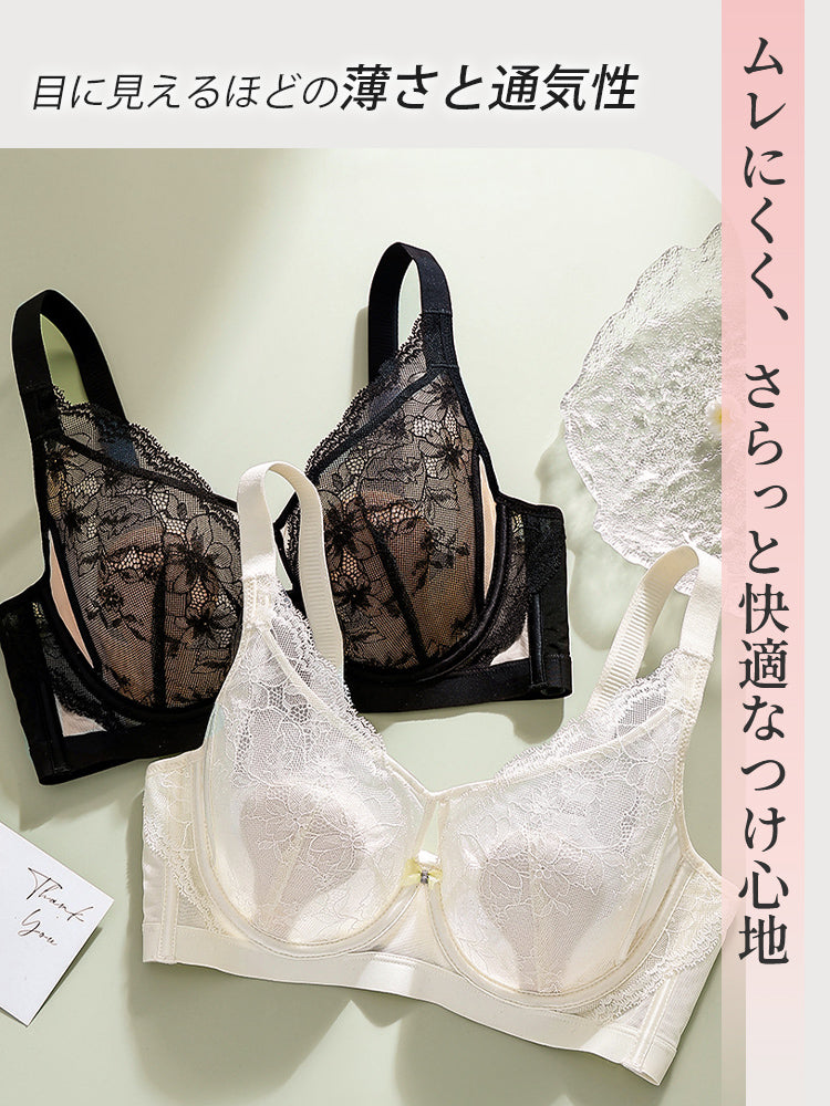 レースブラ 目に見えるほどの薄さを通気性 VEIMIA