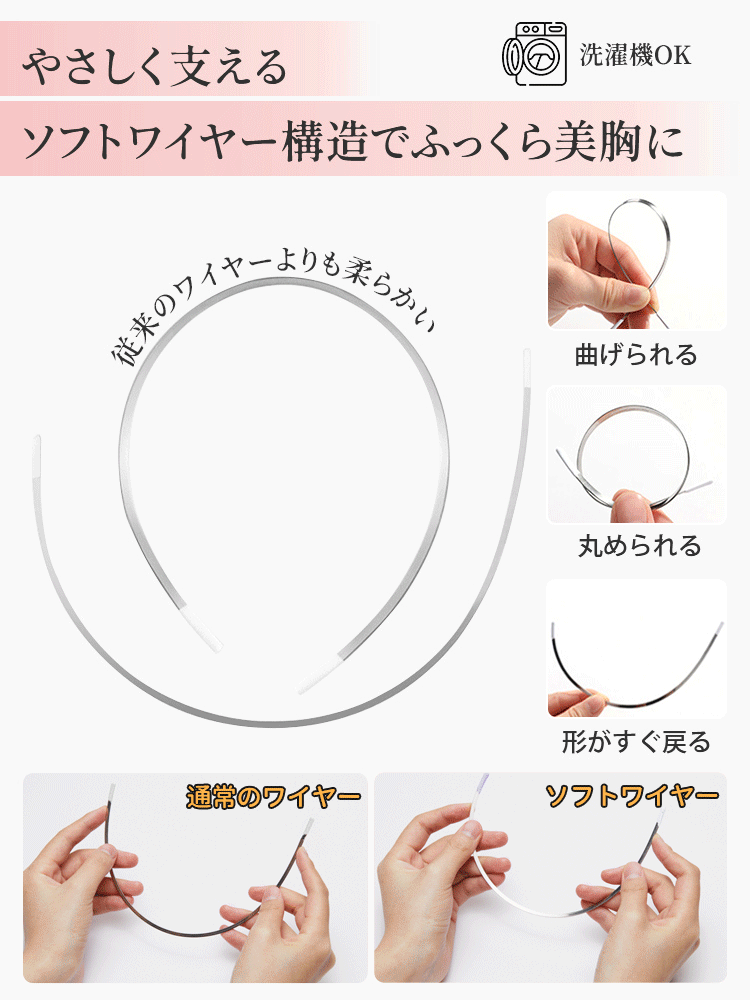 レースブラ ソフトワイヤー構造でふっくら美胸になる VEIMIA