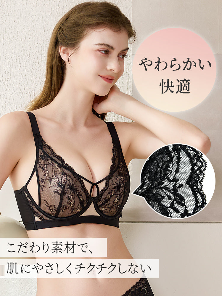 レースブラ こだわり素材で、肌にやさしくチクチクしない ヴェーミア