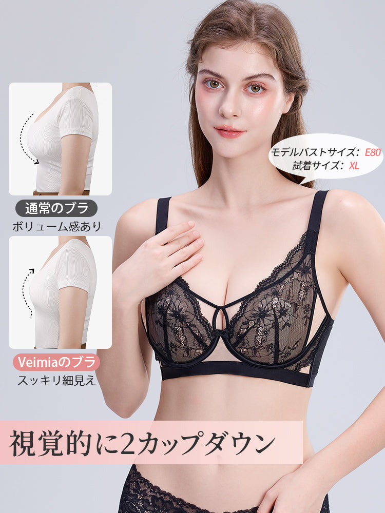 レースブラ 視覚的に2カップダウン ヴェーミア