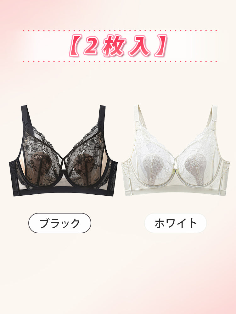 ブラ 【2枚入】ブラック&ホワイト VEIMIA
