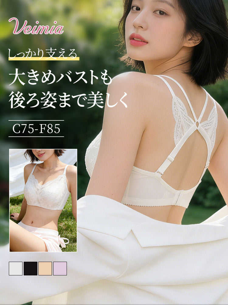 ブラ 大きめバストも美しく支えるデザイン VEIMIA