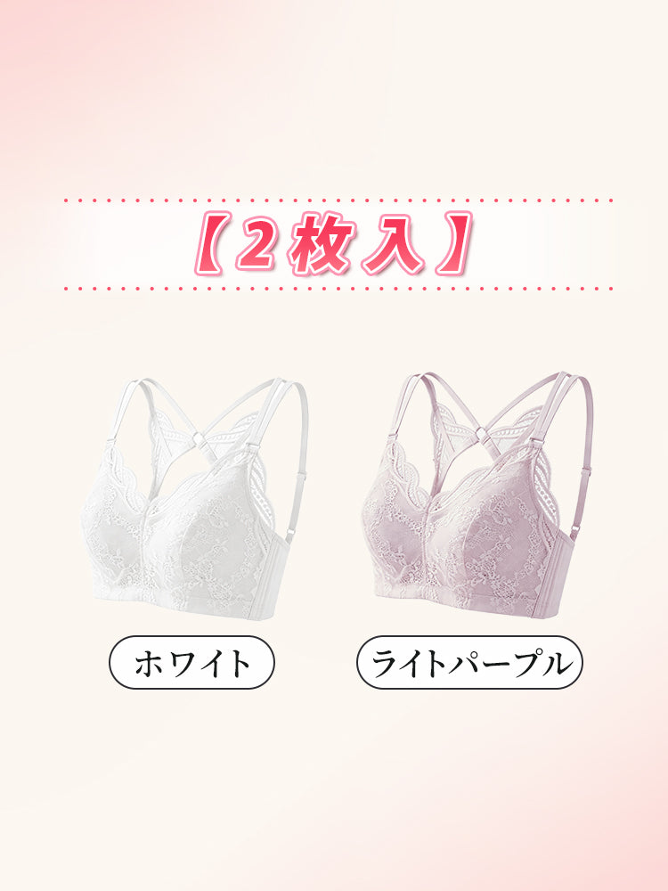 胸を小さく見せるブラ 【2枚入】ホワイト&ライトパープル VEIMIA