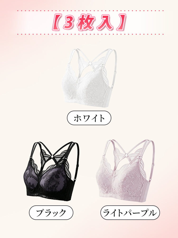 胸を小さく見せるブラ 【3枚入】ホワイト&ブラック&ライトパープル VEIMIA
