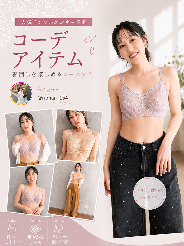 大きいサイズブラ 人気インフルエンサーも愛用中 ヴェーミア