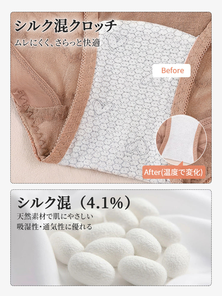 セクシー ショーツ シルク混クロッチ ヴェーミア