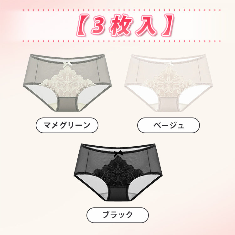 女性ショーツ 【3枚入】マメグリーン&ベージュ&ブラック ヴェーミア