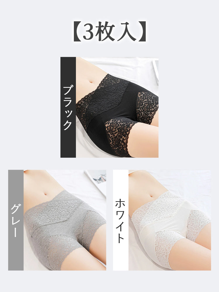 レースショーツ 【3枚入】ブラック&グレー&ホワイト ヴェーミア
