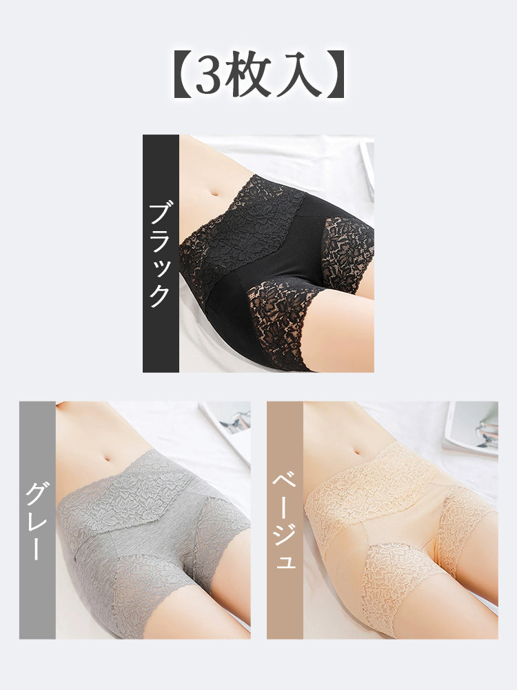 レースショーツ 【3枚入】ブラック&グレー&ベージュ ヴェーミア