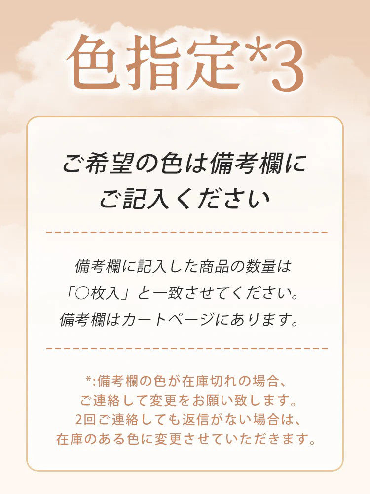 レースショーツ 色指定 ヴェーミア