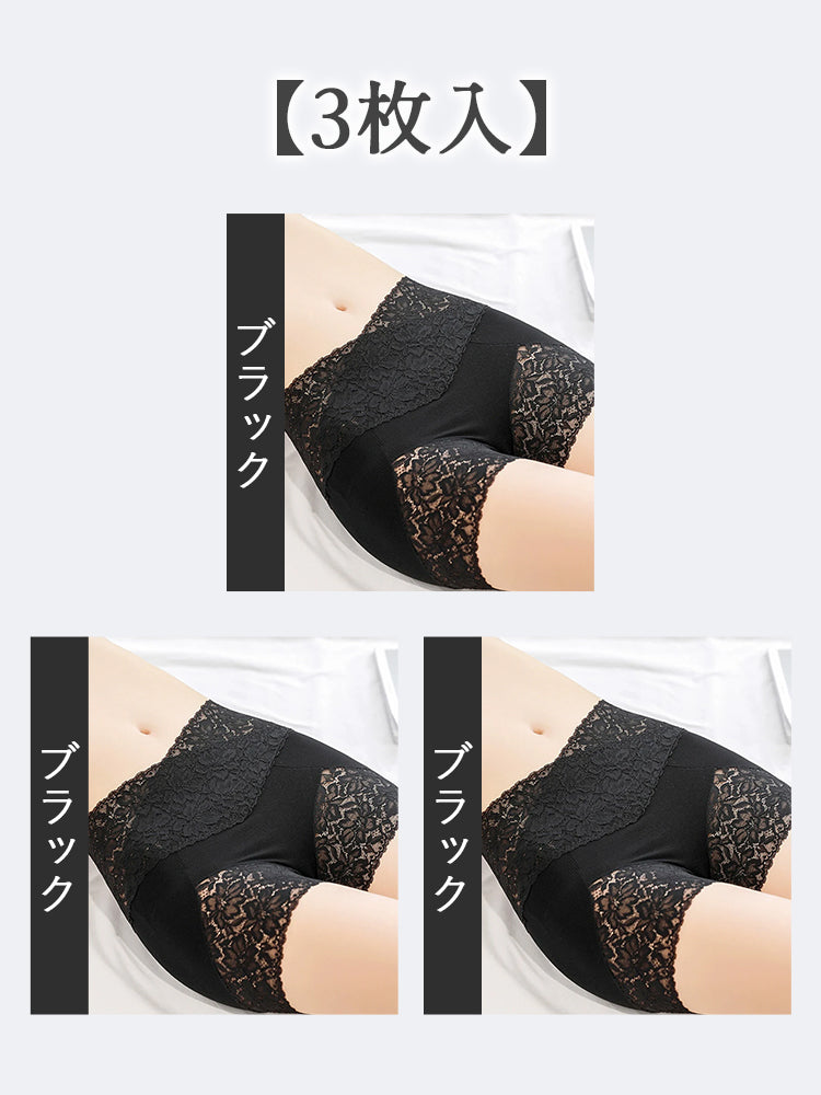 レースショーツ 【3枚入】ブラック*3 ヴェーミア