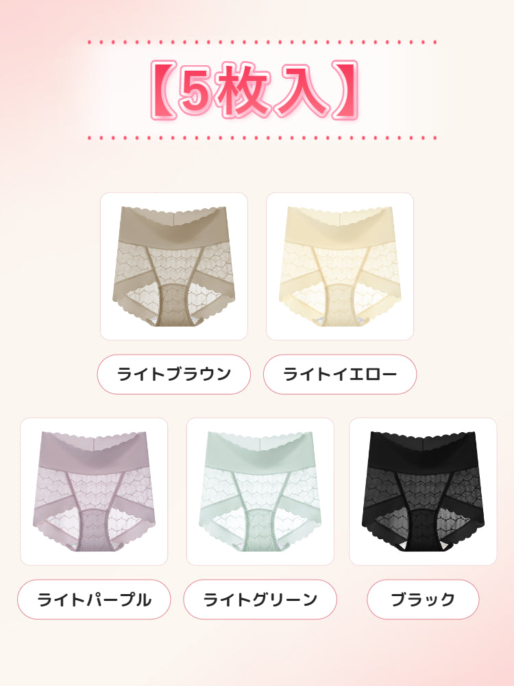 【5枚セットで¥4,980】VEIMIA レースショーツ  | 長めの抗菌クロッチで女性のデリケート箇所を守る。肌に優しいレース素材を採用しており、チクチクせずアウターにも響かない！