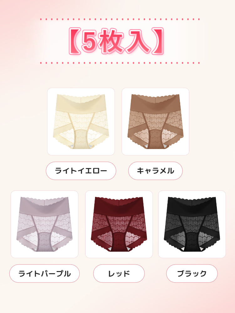 【5枚セットで¥4,980】VEIMIA レースショーツ  | 長めの抗菌クロッチで女性のデリケート箇所を守る。肌に優しいレース素材を採用しており、チクチクせずアウターにも響かない！