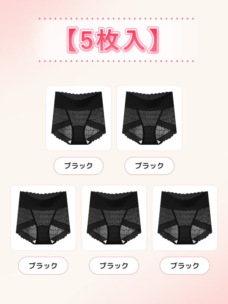 【5枚セットで¥4,980】VEIMIA レースショーツ  | 長めの抗菌クロッチで女性のデリケート箇所を守る。肌に優しいレース素材を採用しており、チクチクせずアウターにも響かない！