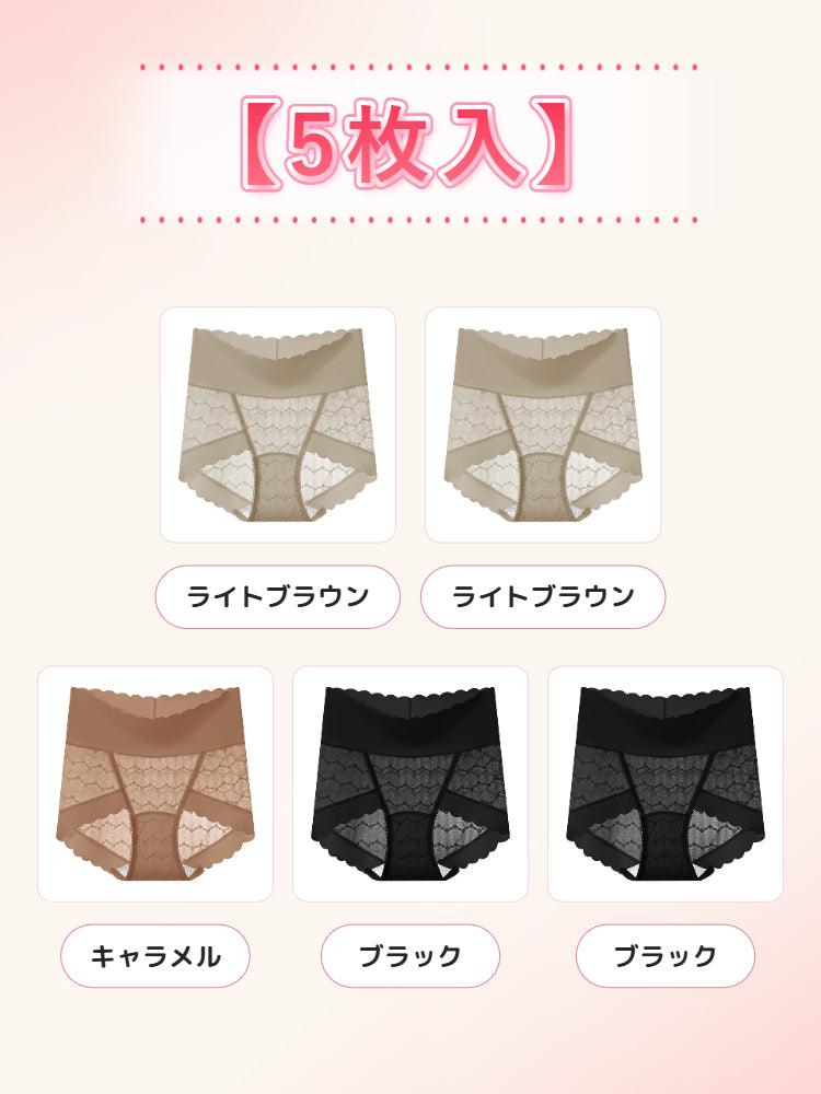 【5枚セットで¥4,980】VEIMIA レースショーツ | 長めの抗菌クロッチで女性のデリケート箇所を守る。肌に優しいレース素材を採用しており、チクチクせずアウターにも響かない！