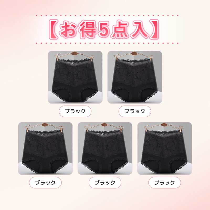 VEIMIA【レースのハイウエストショーツ】【5枚セットで¥4,980円】綿100％クロッチなので抗菌防臭ことができ。食い込まず着心地バッチリ。