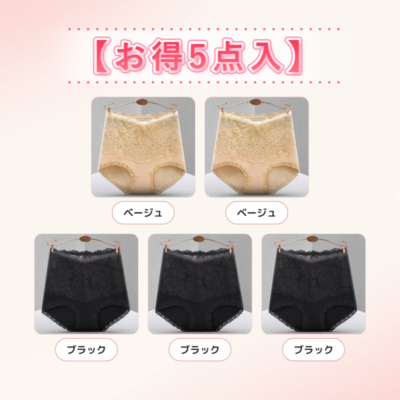 VEIMIA【レースのハイウエストショーツ】【5枚セットで¥4,980円】綿100％クロッチなので抗菌防臭ことができ。食い込まず着心地バッチリ。