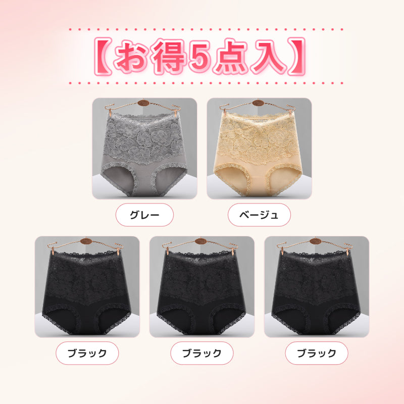 VEIMIA【レースのハイウエストショーツ】【5枚セットで¥4,980円】綿100％クロッチなので抗菌防臭ことができ。食い込まず着心地バッチリ。