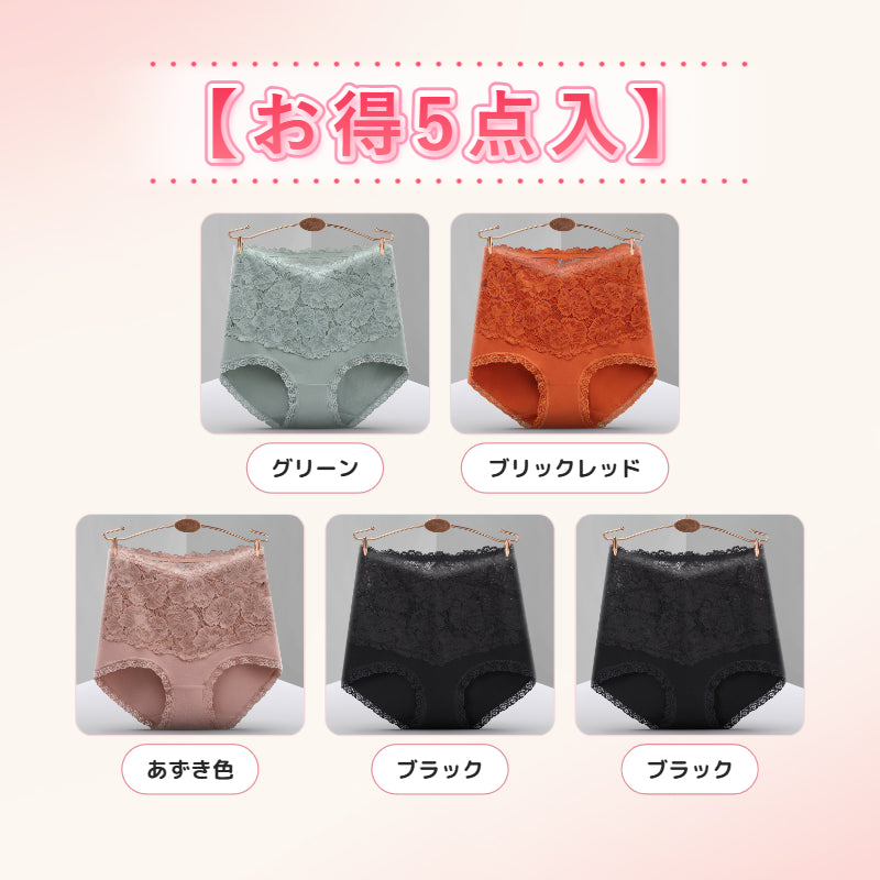 VEIMIA【レースのハイウエストショーツ】【5枚セットで¥4,980円】綿100％クロッチなので抗菌防臭ことができ。食い込まず着心地バッチリ。