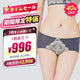 【期間限定特価】VEIMIA【シースルーショーツ】上品な透け感のショーツ。お尻をしっかりと包み込んで安定感は抜群、響きにくい。