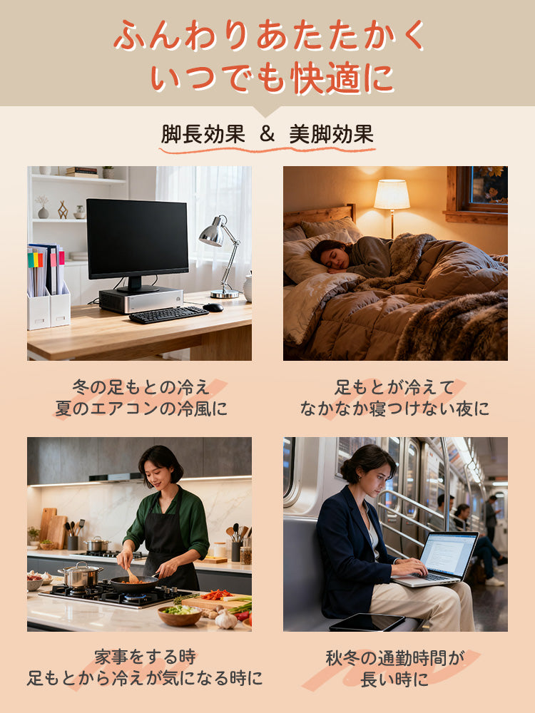 寒さ 対策 ふんわりあたたかく ヴェーミア