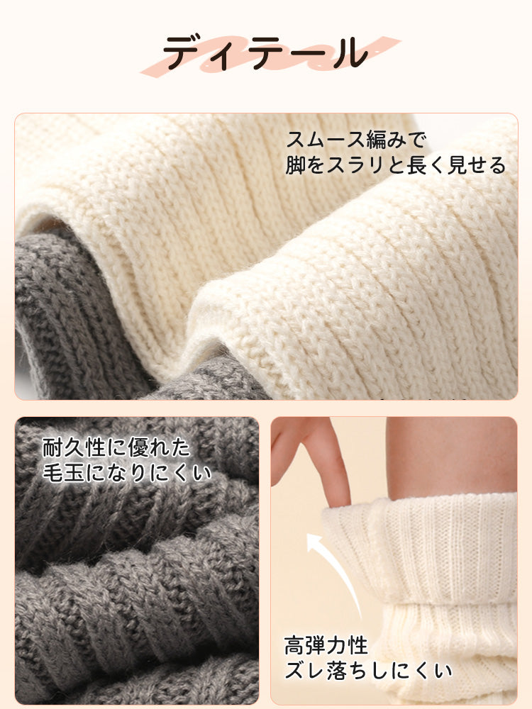 寒さ 対策 目に見えるディテール ヴェーミア