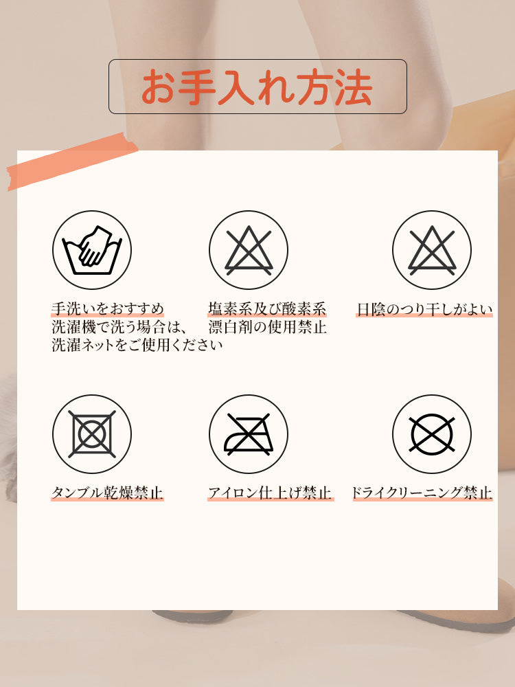 秋冬 コーデ お手入れ方法 VEIMIA