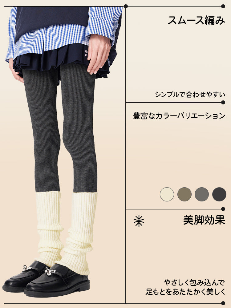 秋冬 コーデ スムース編み VEIMIA